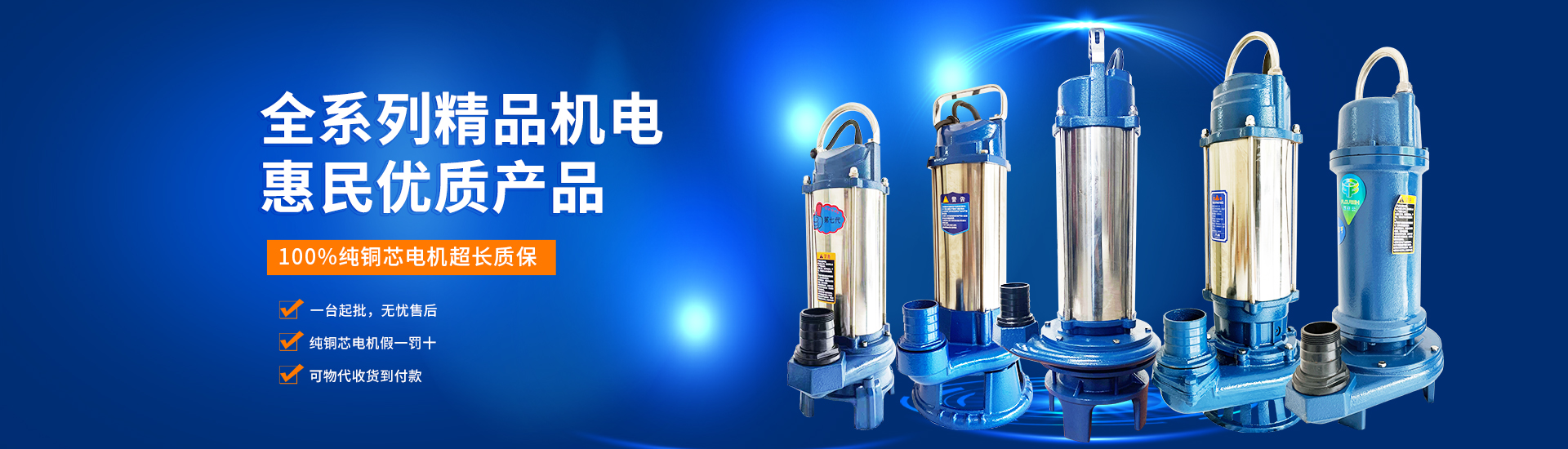 成都(dou)韓覇機(ji)電