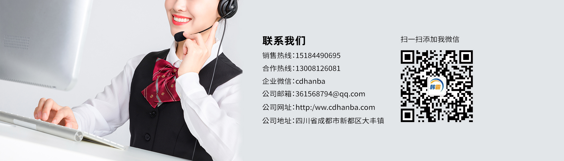 成(cheng)都(dou)韓(han)覇機(ji)電