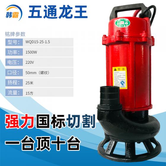 龍(long)王(wang)切(qie)割(ge)1500瓦(wa)側麵